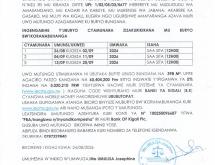 Cyamunara izabera i Jabana  UPI: 1/02/05/03/5677 